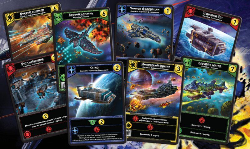 

Настольная игра Hobby World Звёздные империи. Подарочное издание (Star Realms Deluxe Edition)