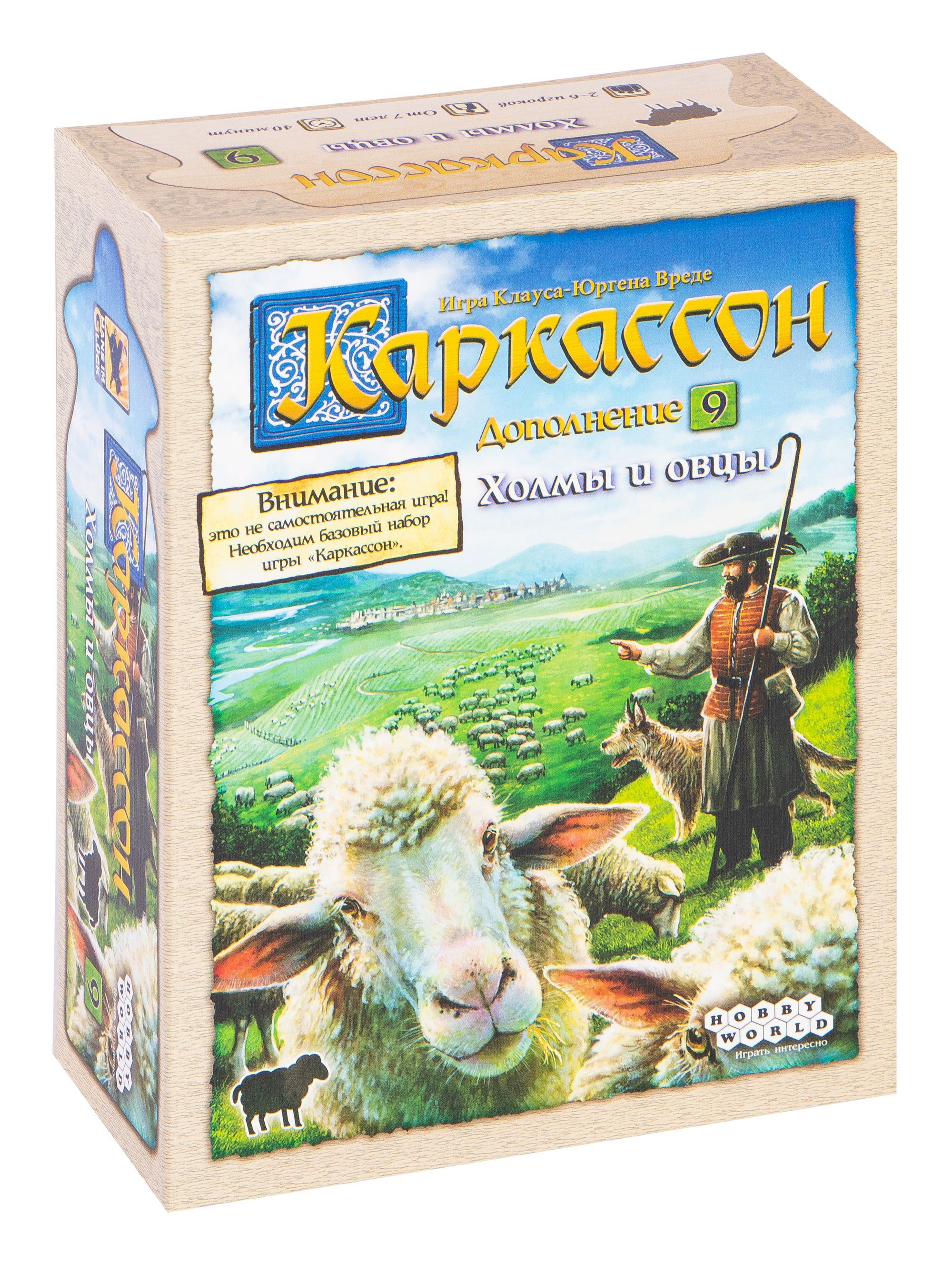 

Настольная игра Hobby World Каркассон: Холмы и овцы (Carcassonne: Hills & Sheep)