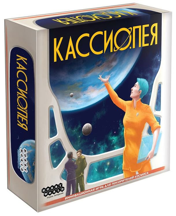 

Настольная игра Hobby World Кассиопея (Cassiopeia)