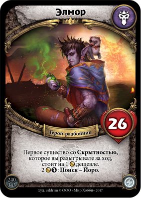 

Настольная игра Hobby World Берсерк Герои. Рожденные Бурей. Элмор (Берсерк Герои. Рожденные Бурей. Элмор)