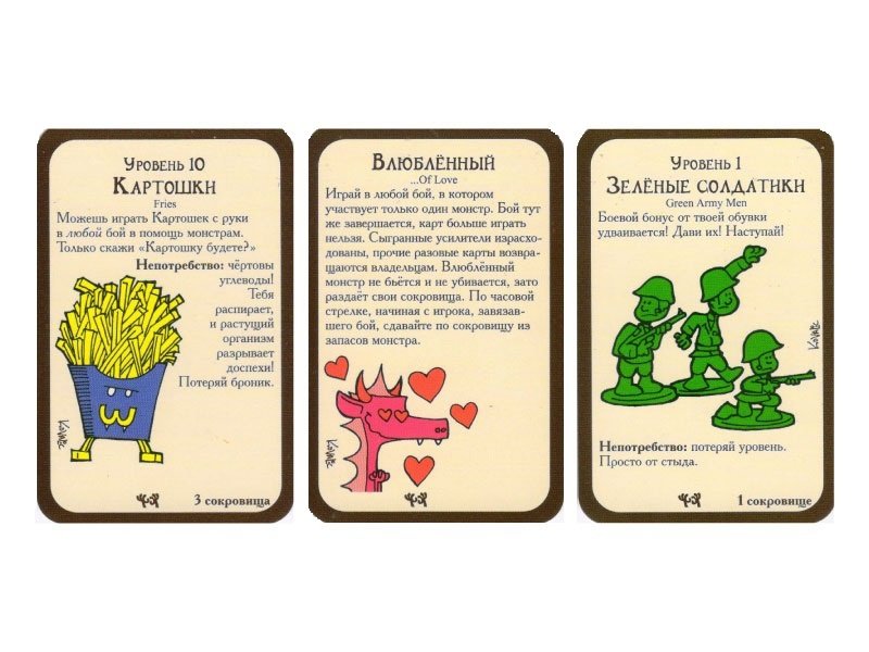 

Настольная игра Hobby World Манчкин 7. Двуручный чит (Munchkin 7: Cheat With Both Hands)