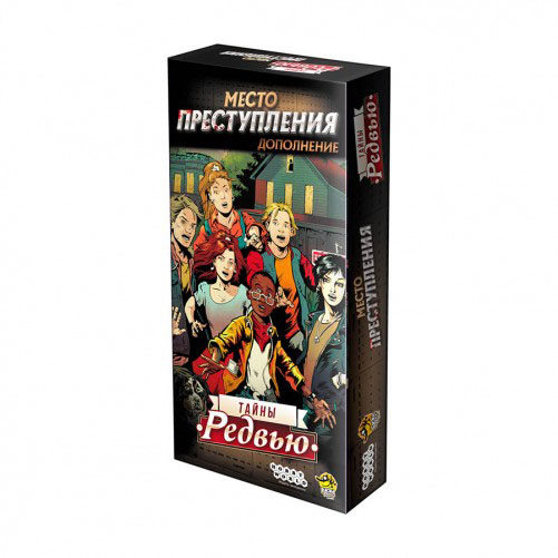 

Настольная игра Hobby World Место преступления: Тайны Редвью (Chronicles of Crime:Welcome to Redview)