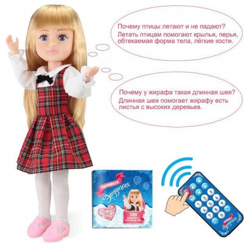 

Интерактивная кукла Huada Toys Принцесса эрудиции F05-05