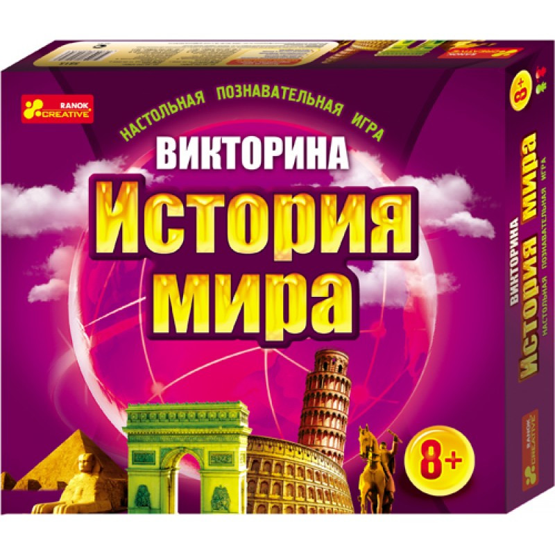 

Викторина "История мира" 12120048