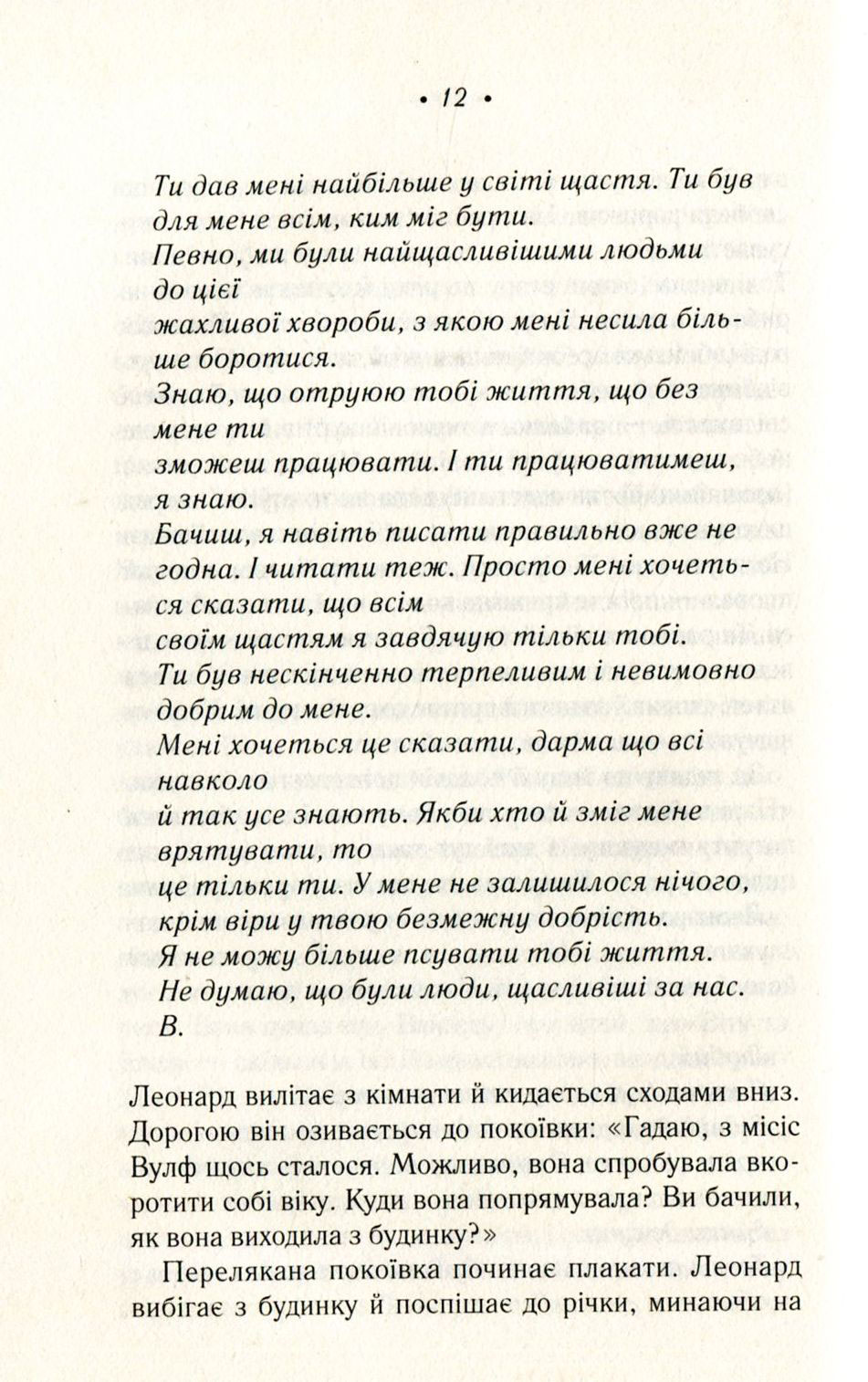 Книга Години - Каннінгем Майкл (9786176904984) – купить в Украине | ROZETKA  | Выгодные цены, отзывы покупателей