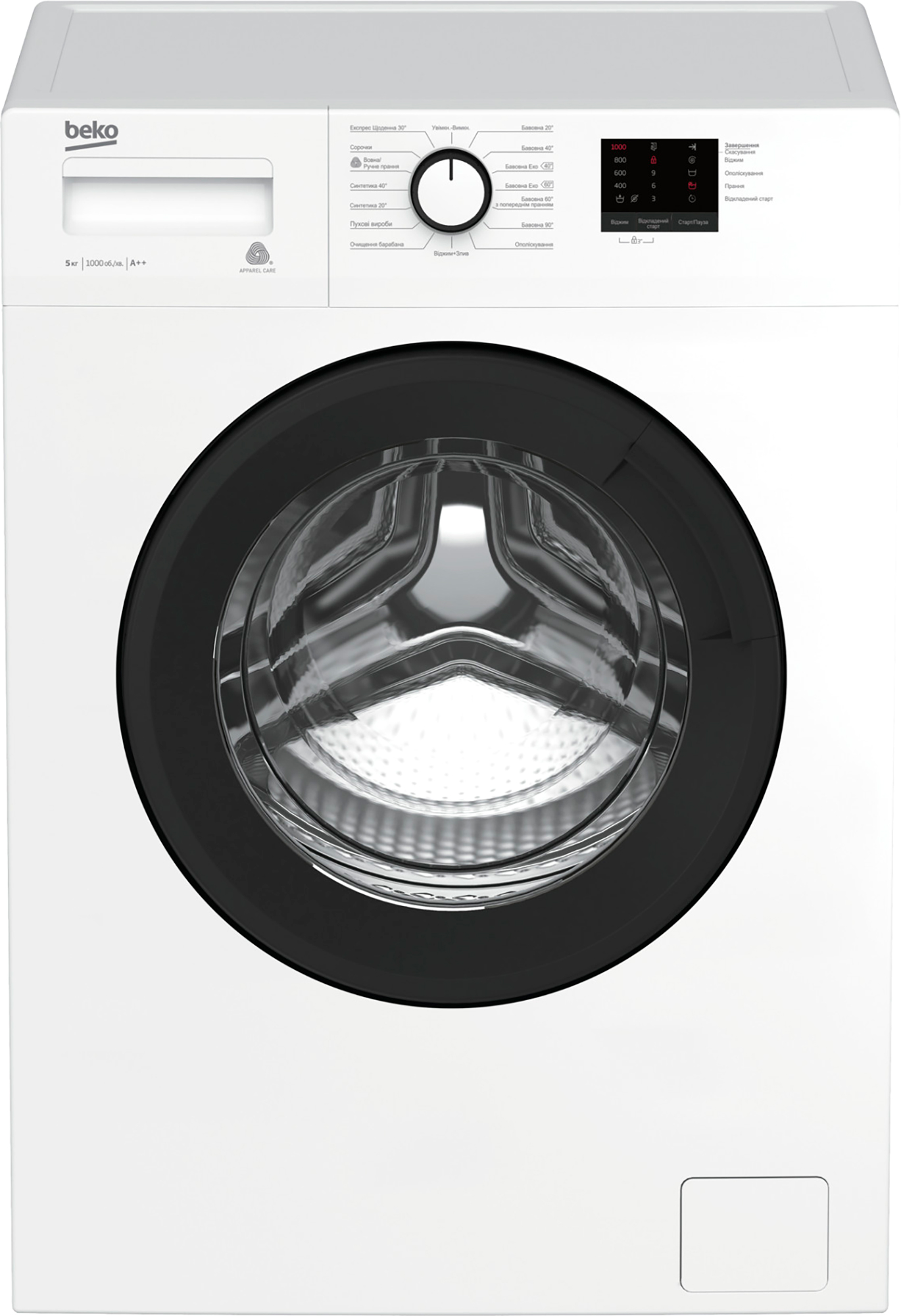 

Стиральная машина узкая BEKO WRS5511BAW