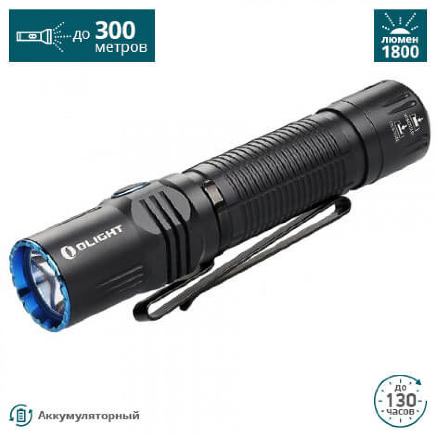 

Фонарь Olight M2R Pro Black (M2R PRO)