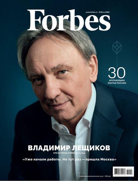 Forbes журнал Форбс №2 (192) февраль 2020 – фото, отзывы ...