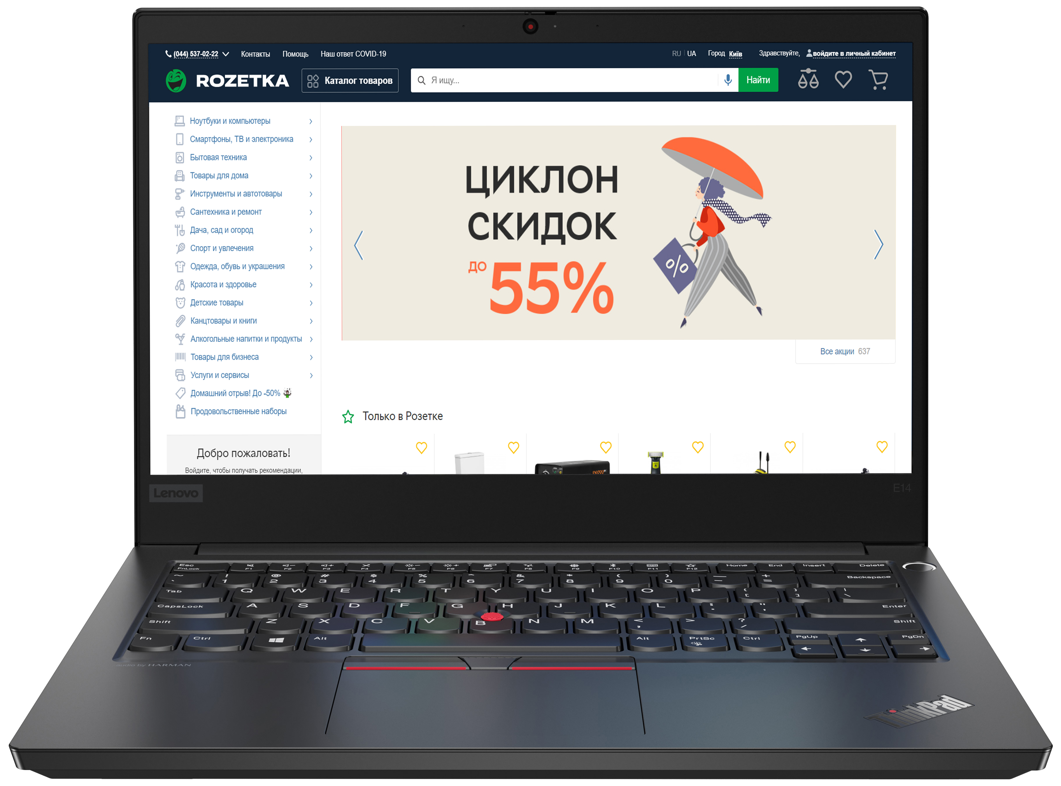 

Ноутбук Lenovo ThinkPad E14 (20RA0037RT) Black