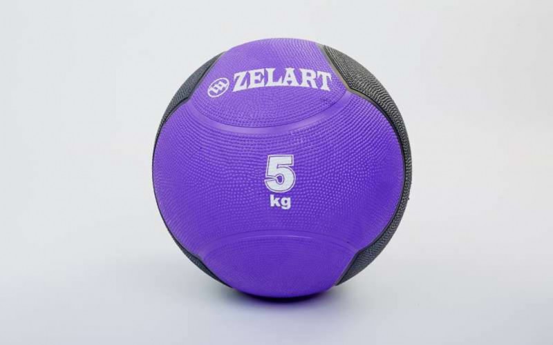 

Мяч медицинский медбол Zelart Medicine Ball FI-5121-5 5кг Violet (PS01133)