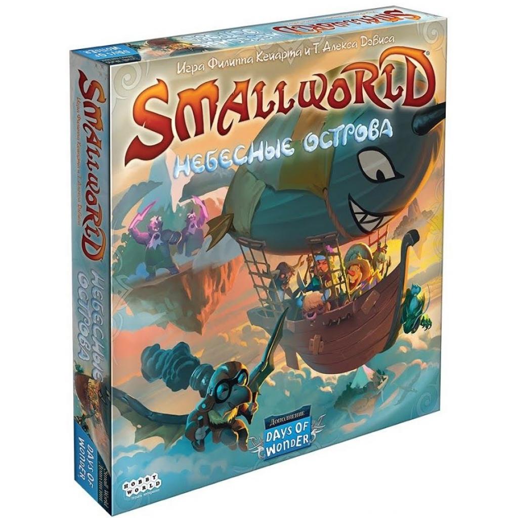 

Настольная игра Hobby World Small World: Sky Islands (915177)