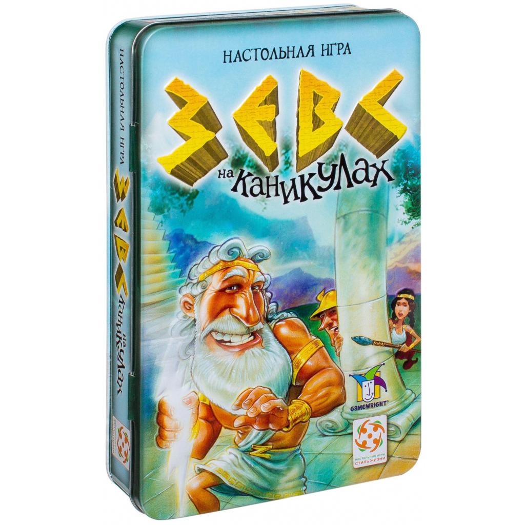 

Настольная игра Стиль жизни Зевс на каникулах (320484)