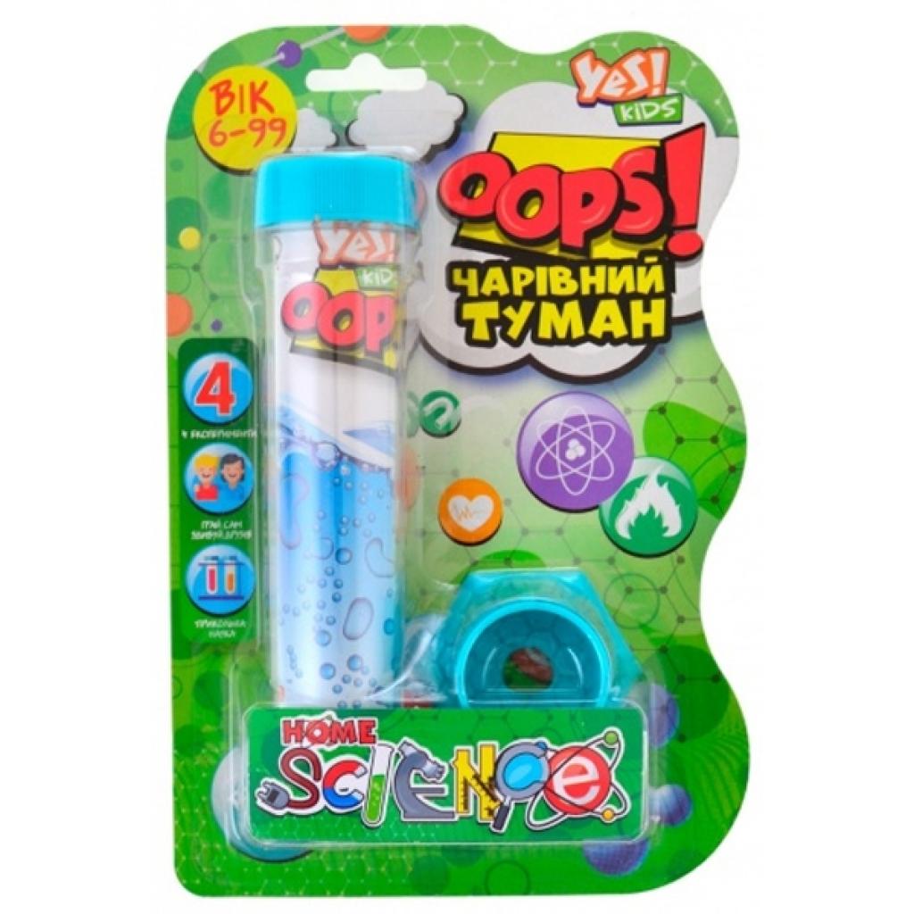 

Набор для экспериментов Yes Kids Oops! Волшебный туман (953740)