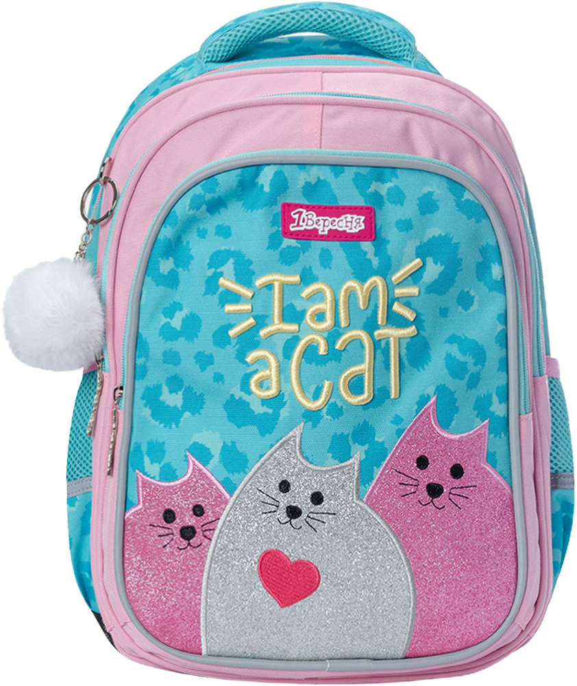 

Рюкзак школьный 1 Вересня S-44 I am a cat (558229) (5056137180264)