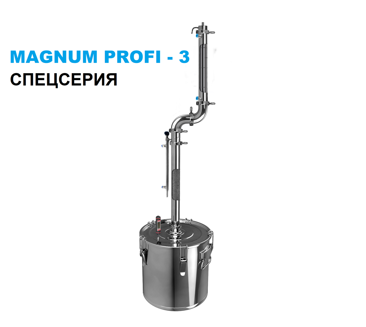 

Бражная колона Магнум Профи-3 (Спецсерия) 2 в 1 Magnum 2" с кубом 20 л