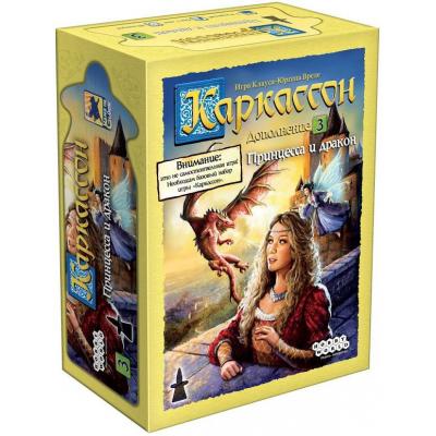 

Настольная игра Hobby World Каркассон: Принцесса и дракон (915213)