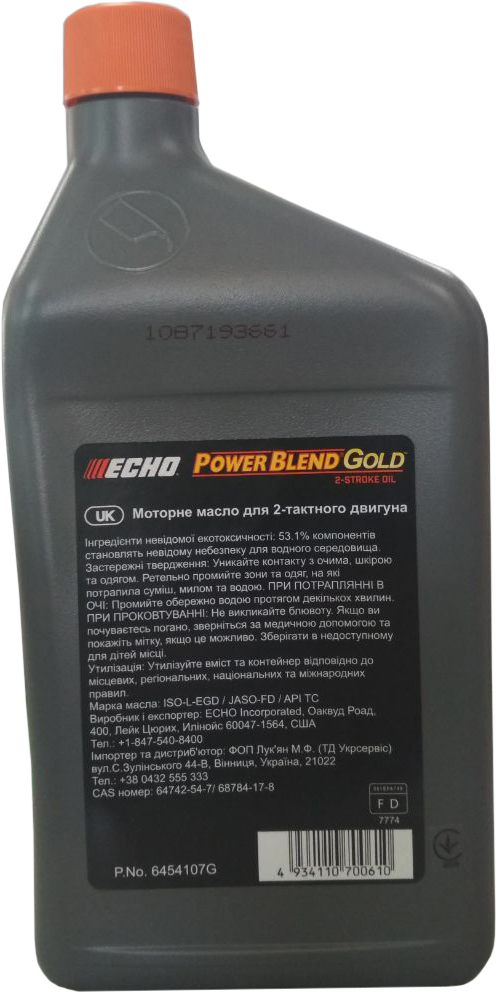 Акція на Масло в топливо Echo Power Blend X 1:50 1 л (6454107G) від Rozetka UA