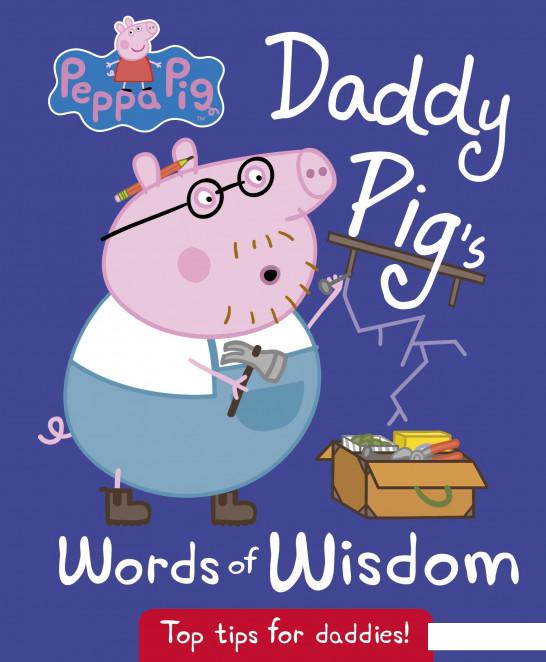 

Peppa Pig. Daddy Pig's Words of Wisdom (934573)