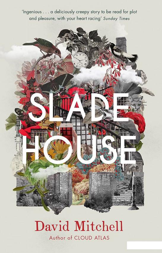 

Slade House (1032277)