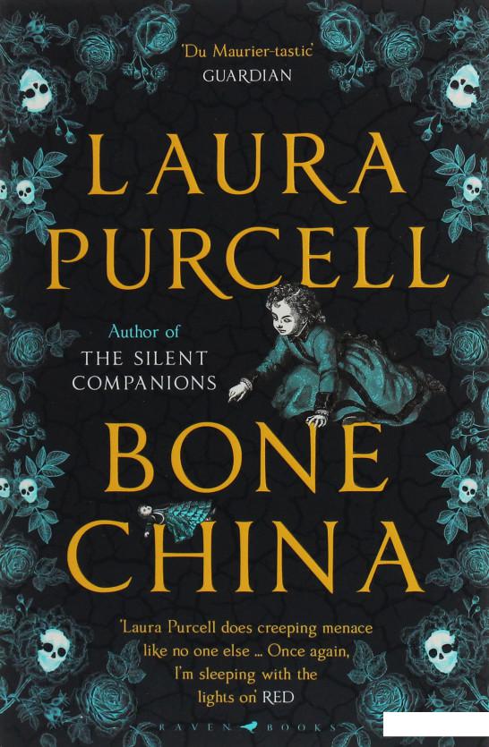 

Bone China (1032023)