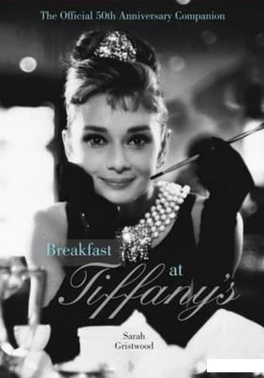 

Breakfast at Tiffany's (1099281)