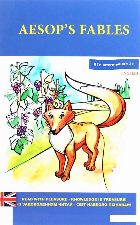 

Aesop`s fables / Езопові байки (1223440)
