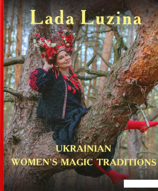 

Ukrainian Women's Magic Traditions (1139333)