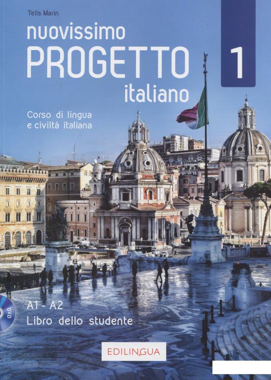 

Progetto Italiano Nuovissimo 1 (A1-A2) Libro dello studente + DVD (1137209)