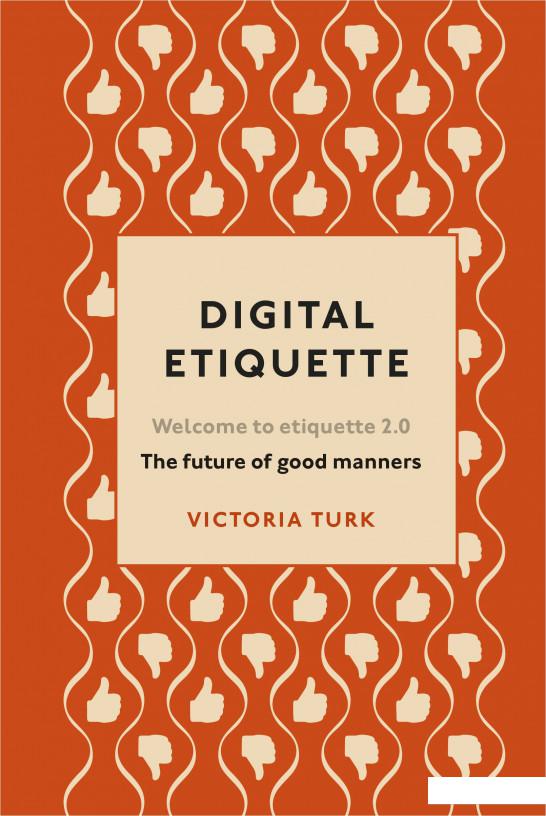 

Digital Etiquette: Everything you wanted to know about modern manners but were afraid to ask (960625)