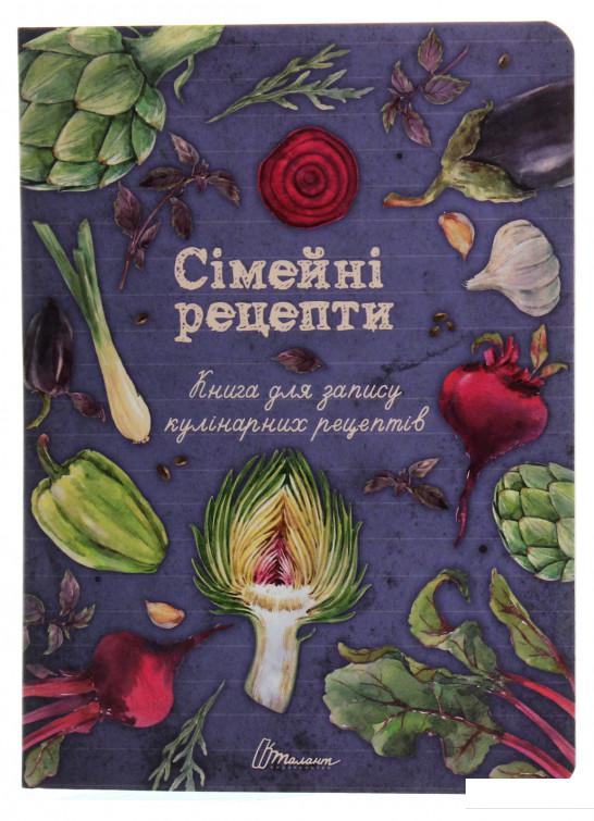 

Сімейні рецепти (1164126)