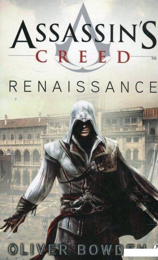 

Assassin's Creed. Renaissance (464166)