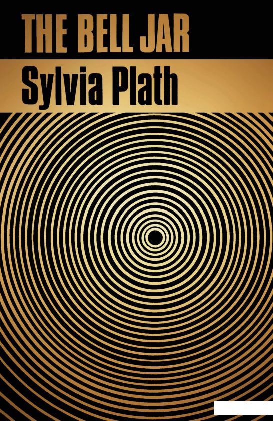 

The Bell Jar (1092852)