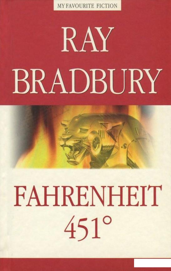 

Fahrenheit 451 (714636)