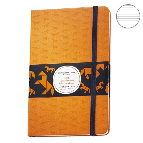 

Блокнот Moleskine ST Horse средний оранжевый SKQP060N1SHA