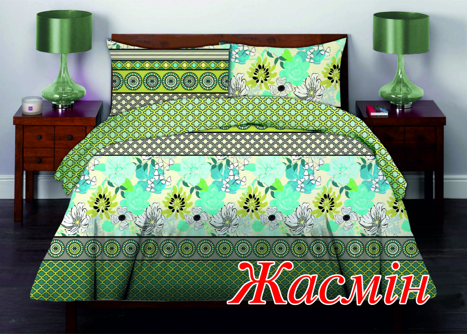 

Комплект постельного белья Home Line Бязь Жасмин 200х214