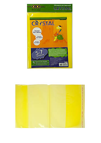 

Обложки для учебников Crystal 5-7 класс (9шт) ZIBI (ZB.4728)