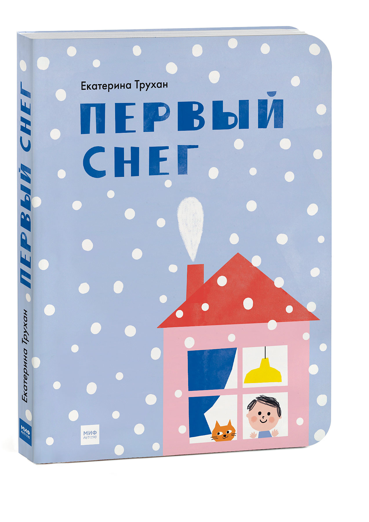 

Первый снег (4045037)