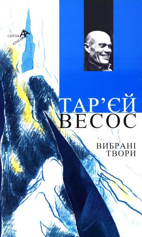 

Коротка історія семи вбивств