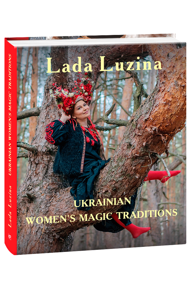 

Ukrainian women`s magic traditions (Чарівні традиції українок)