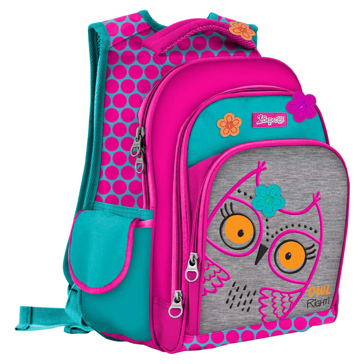

Рюкзак школьный 1 Вересня S-43 Owl 39 x 29 x 16 см