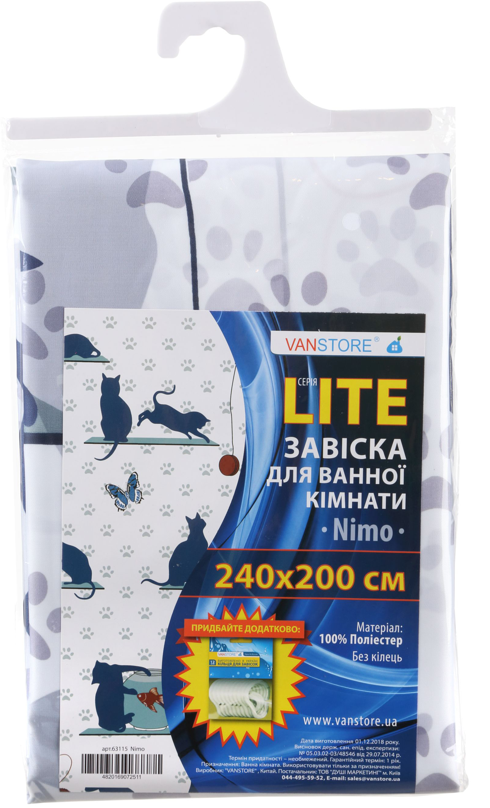 

Занавеска для ванной VANSTORE Nimo 63115 240х200
