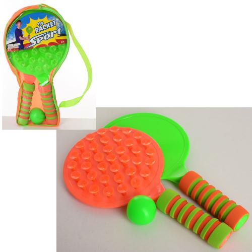 

Игровой набор Bambi M 6170 orange green (BI00001217)