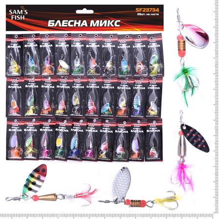 

Набор для рыбалки блесна-колебалка микс 30 штук на листе Sams Fish SF23734