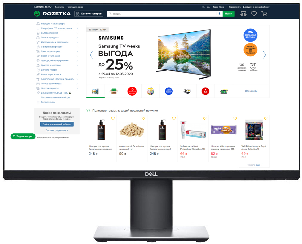 

Монитор 23.8" Dell P2421DC Black (210-AVMG)