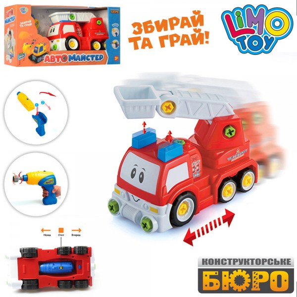 

Детский конструктор Машина пожарная Limo Toy 22914 Красный (MR01328)