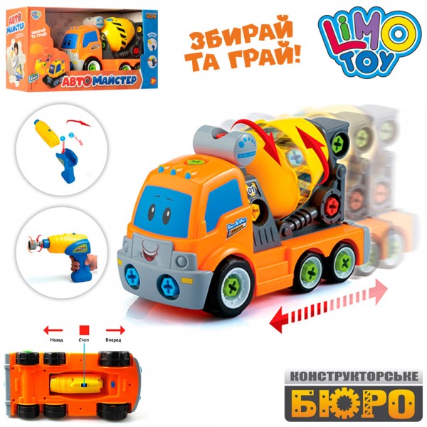 

Детский конструктор Бетономешалка Limo Toy 22911 Оранжевый (MR01306)