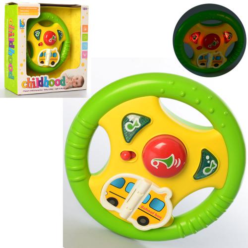

Bambi JLD333-7A (BAM00786)