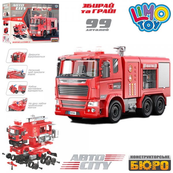 

Детский конструктор Пожарная машина Limo Toy KB 023 Красный (MR01364)