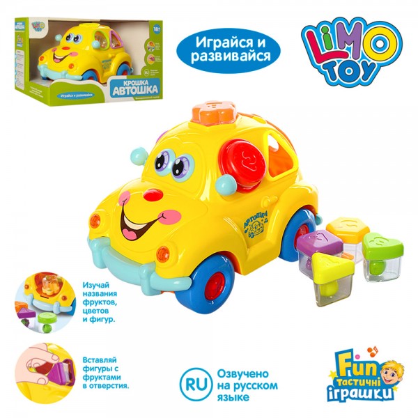 

LIMO TOY 9170 (BAM000175)