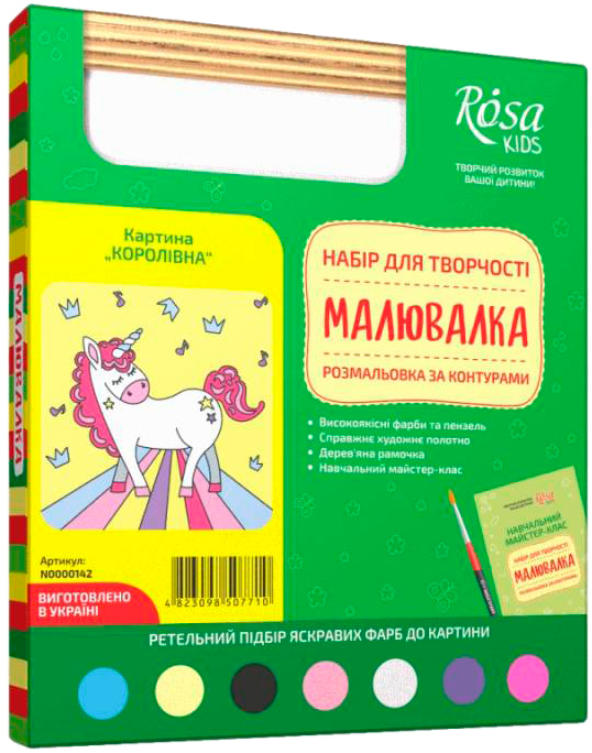 

Набор для творчества Rosa Kids Малювалка Королевна разрисовка по контурам 20х20 см (4823098507710)